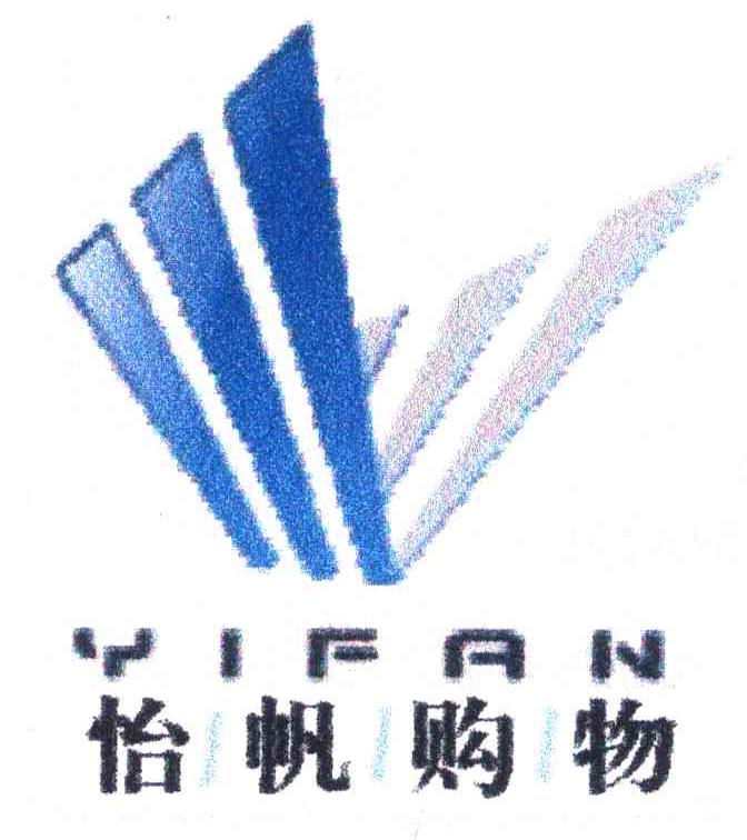 怡帆购物