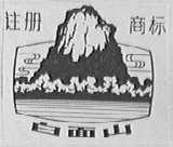 白面山