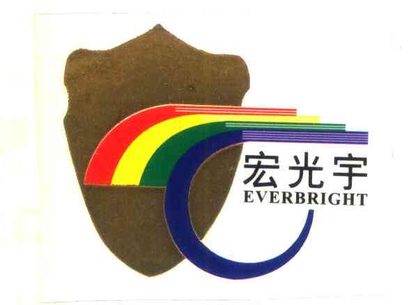 宏光宇 EVERBRIGHT