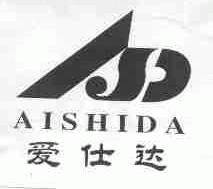 爱仕达