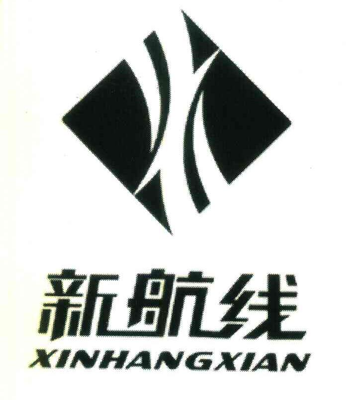 新航线
