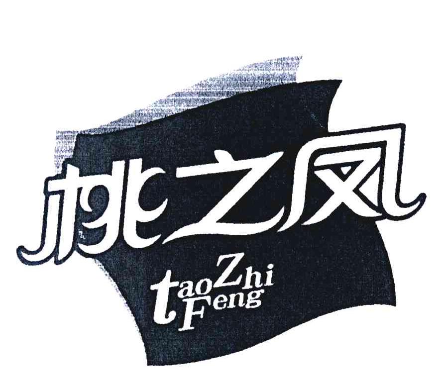 桃之凤