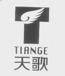 天歌