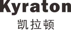 凯拉顿 KYRATON