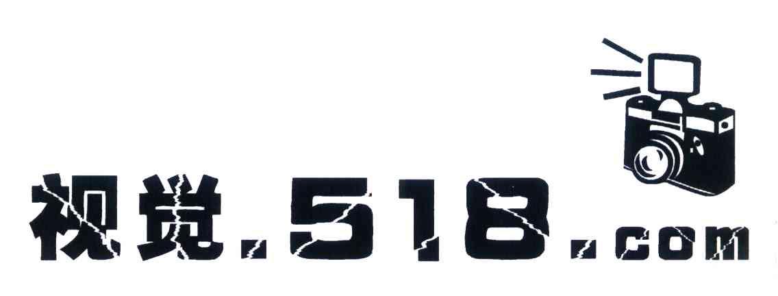 视觉.518.COM