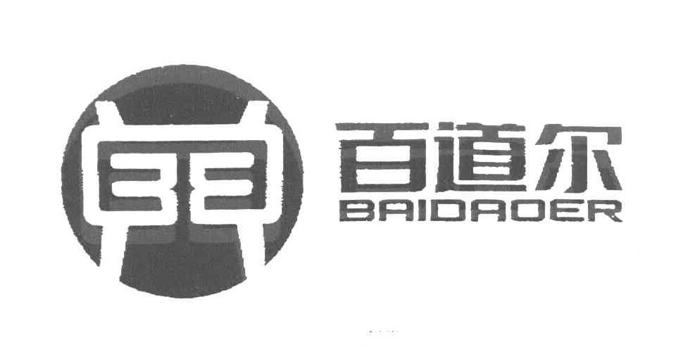 百道尔