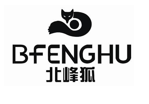 北峰狐  BFENGHU