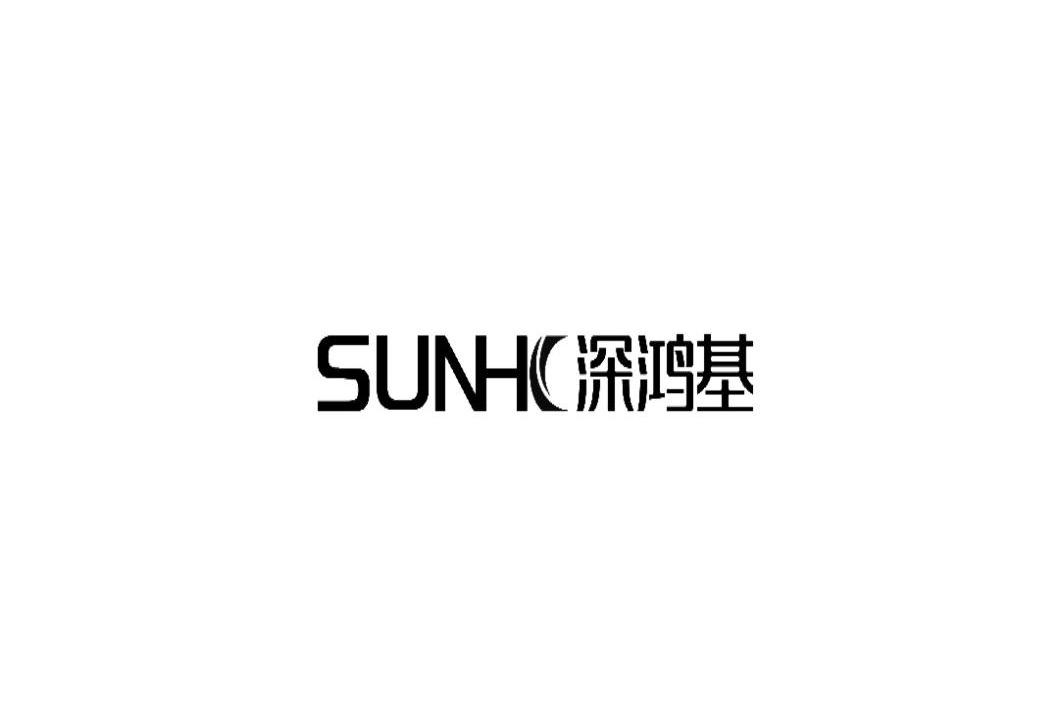 深鸿基 SUNHC