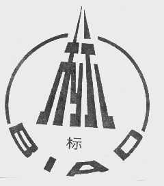 标
