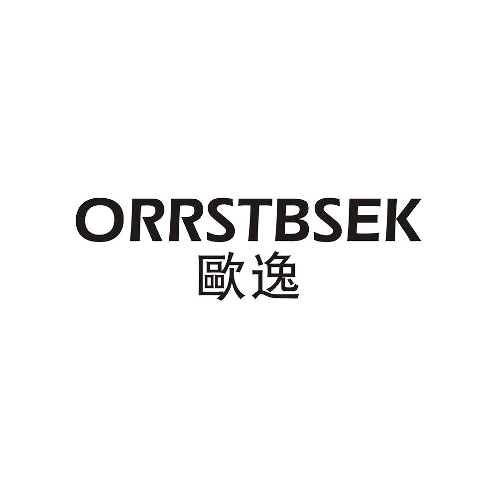 欧逸 ORRSTBSEK