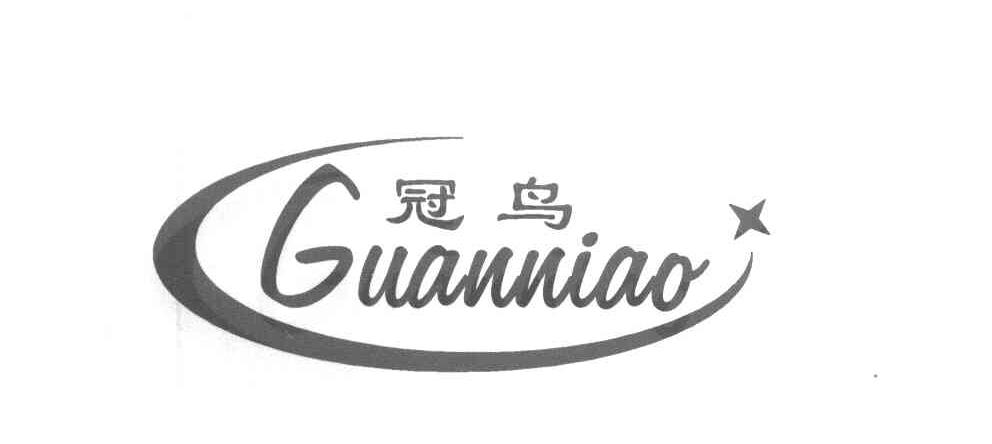 冠鸟