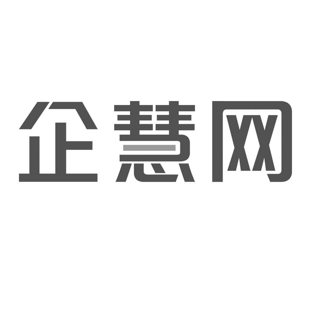 企慧网