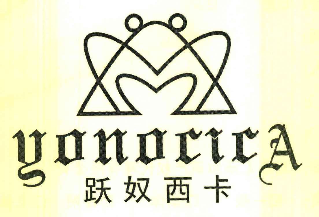 跃奴西卡;YONOCICA