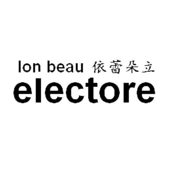 依蕾朵立 LON BEAU ELECTORE