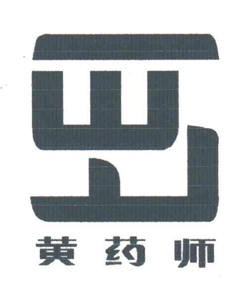 黄药师