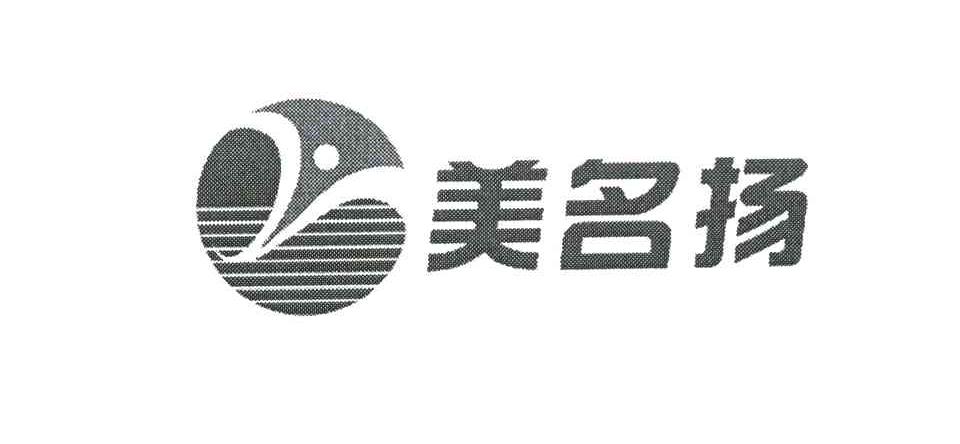 美名扬