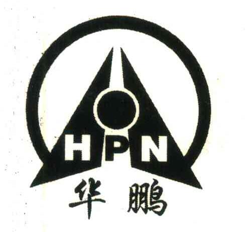 华鹏 HN HPN