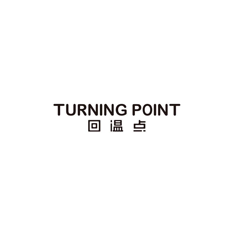 回温点 TURNING POINT