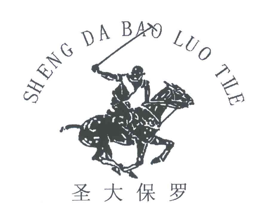 圣大保罗;SHENG DA BAO LUO TILE