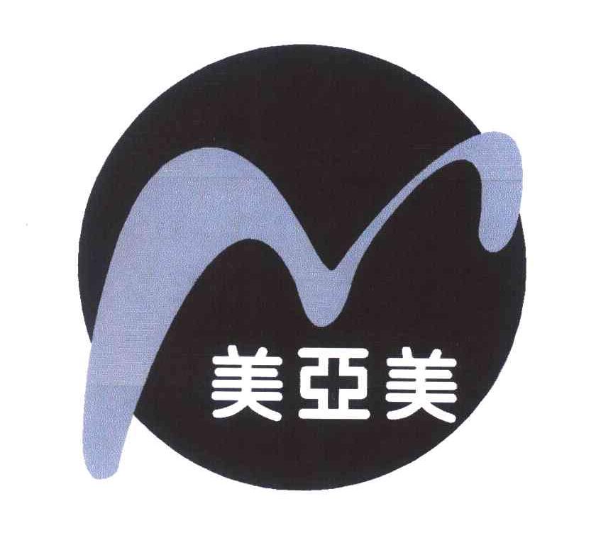 美亚美