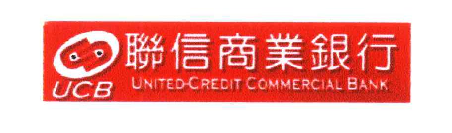 联信商业银行
