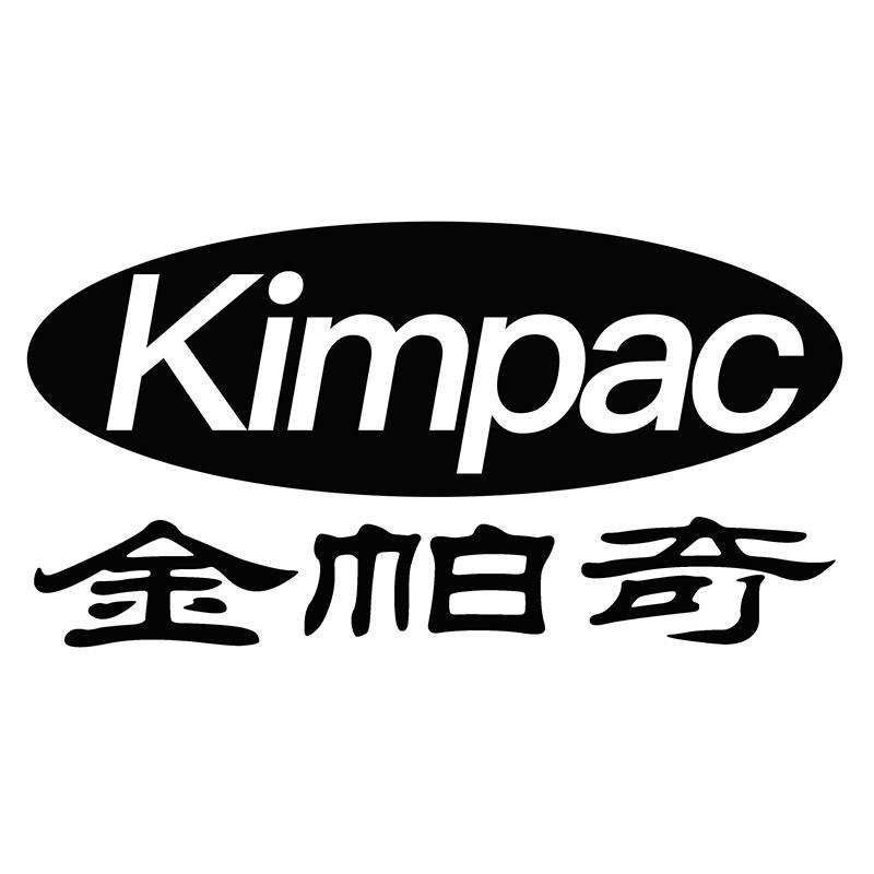 金帕奇 KIMPAC