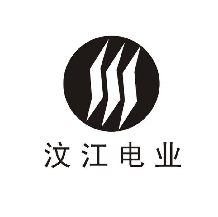 汶江电业