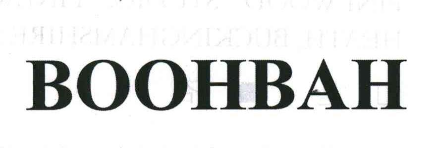BOOHBAH