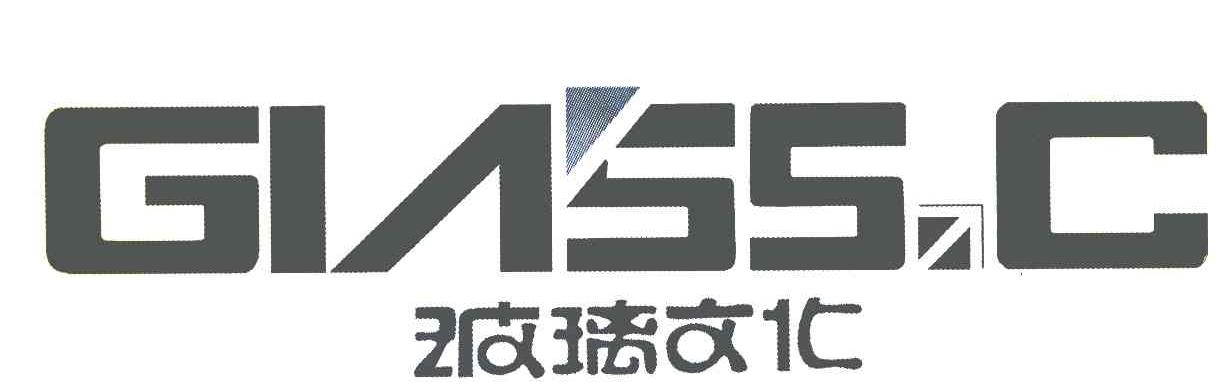 玻璃文化 GLASS.C