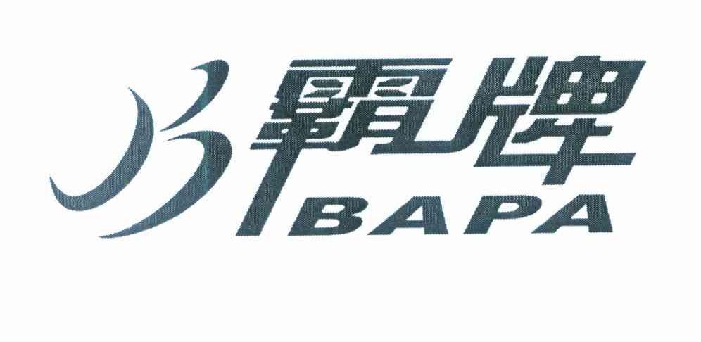 霸牌 BAPA B