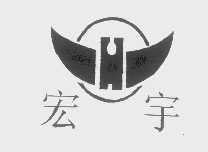 宏宇