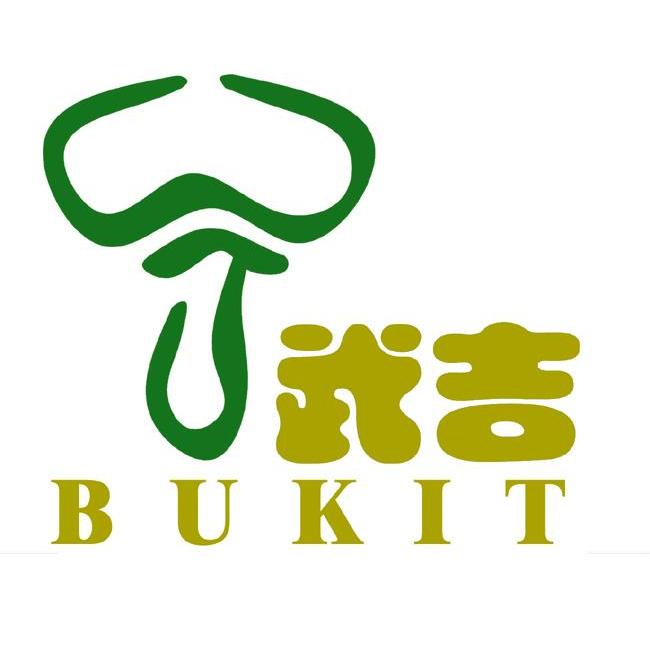 武吉;BUKIT