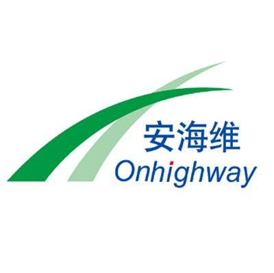 安海维 ONHIGHWAY