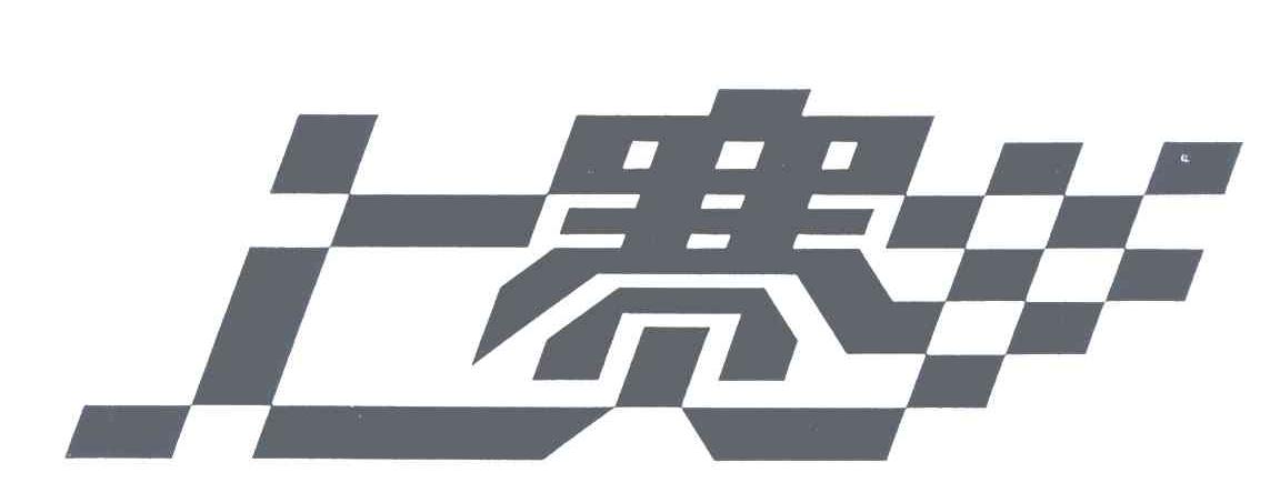 上赛