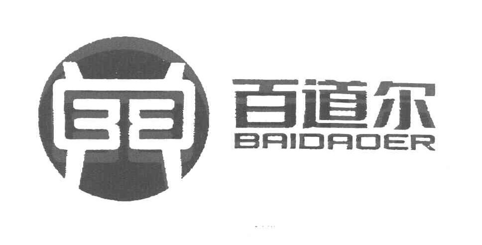 百道尔