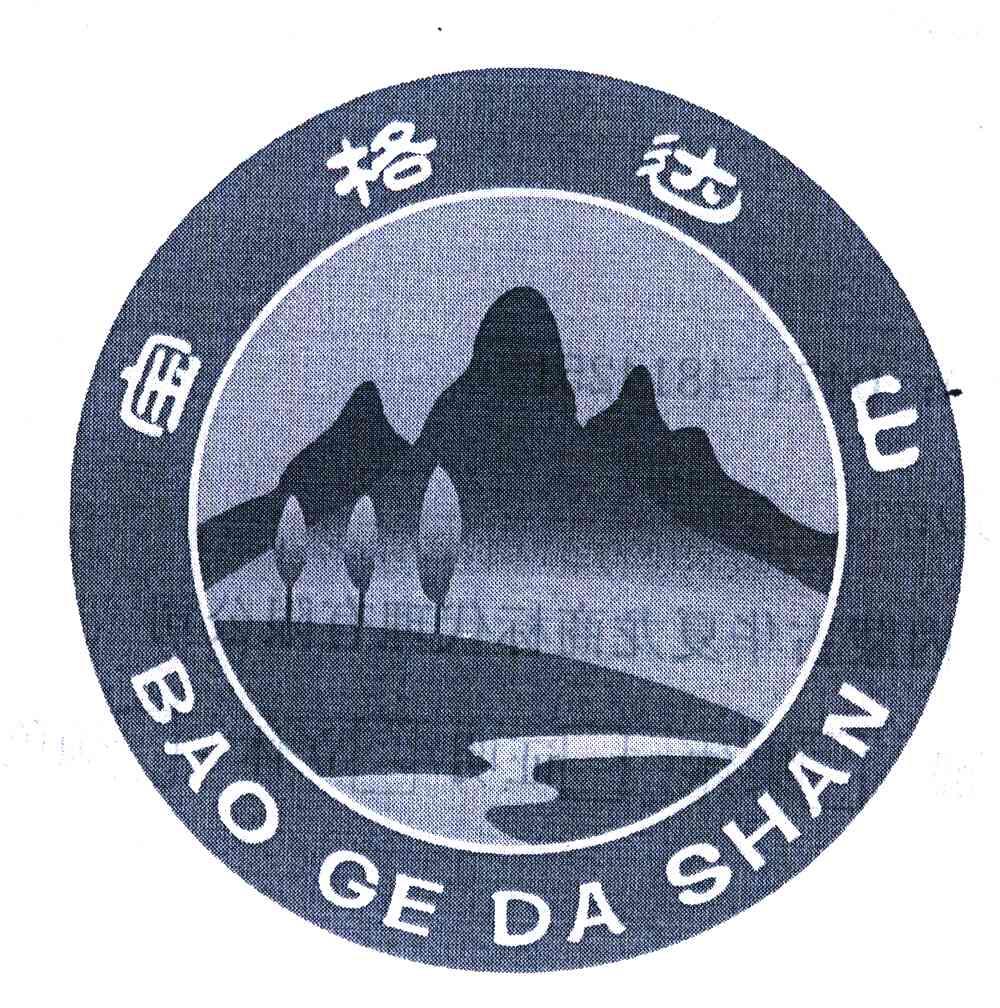 宝格达山