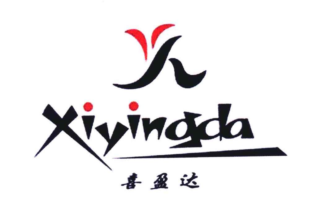 喜盈达