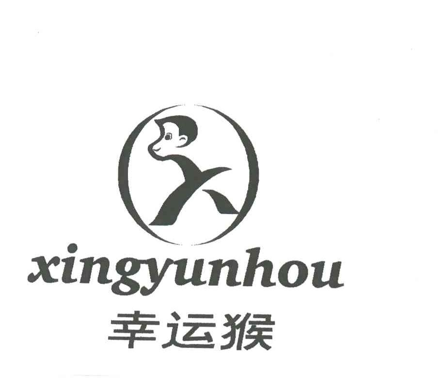 幸运猴