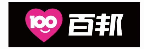 百邦 100