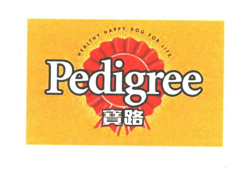 宝路;HEALTHY HAPPY DOG FOR LIFE PEDIGREE