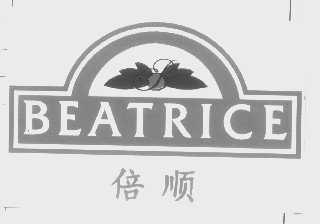 倍顺   BEATRICE