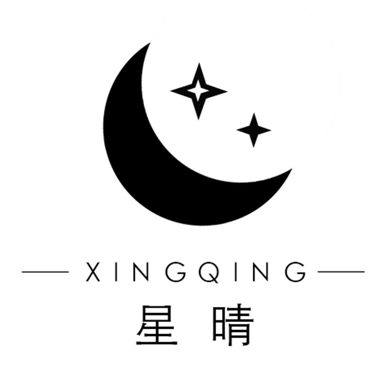 星晴