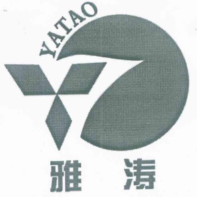 雅涛