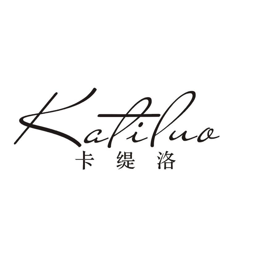 卡缇洛