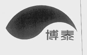 博泰