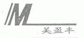 美盈丰