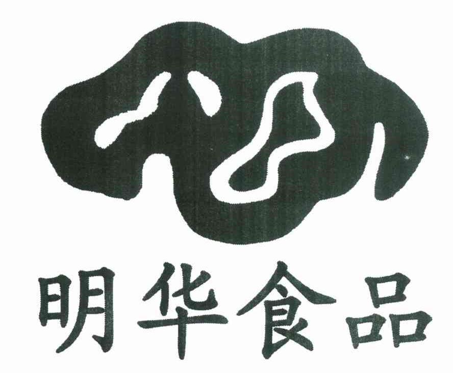 明华食品