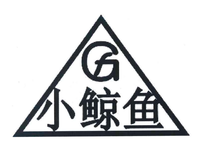 小鲸鱼 G