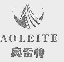 奥雷特