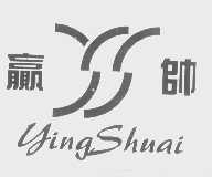 赢帅
